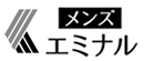 メンズエミナル